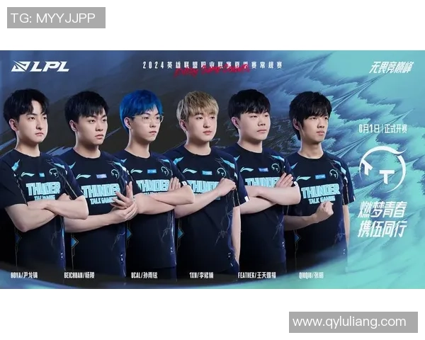 JDG在大师赛中的灵活战术展现与团队配合分析