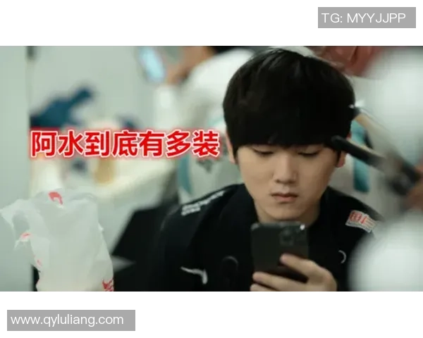 TES战队包夹战术全新升级解析与实战应用探讨